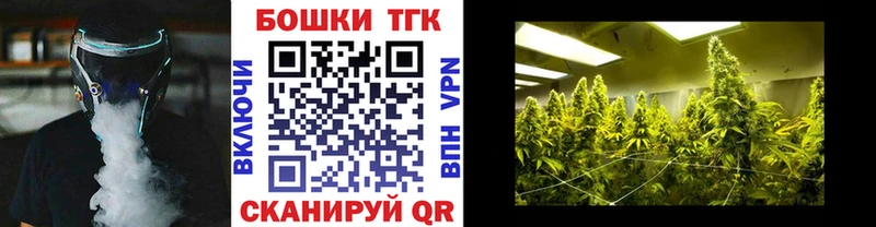 Магазин наркотиков Пионерский Cocaine  Конопля  A PVP  ГАШ  Галлюциногенные грибы  Мефедрон 