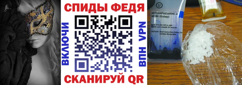 Амфетамин Розовый  купить   hydra маркетплейс  Пионерский 