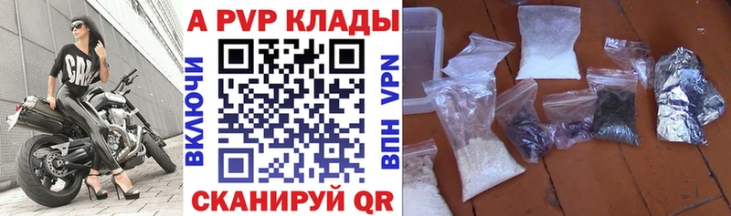 hydra как войти  Пионерский  A-PVP крисы CK 