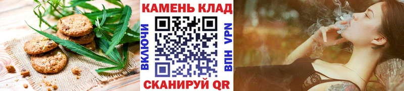 Еда ТГК конопля  Пионерский 
