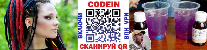 Codein Purple Drank  даркнет сайт  Пионерский 