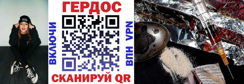 Героин Афган  где купить наркотик  Пионерский 