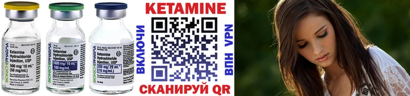 КЕТАМИН ketamine  нарко площадка Telegram  Пионерский 