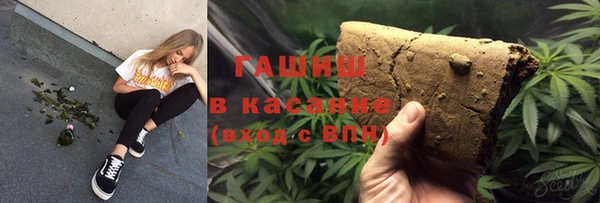 гашик Белокуриха