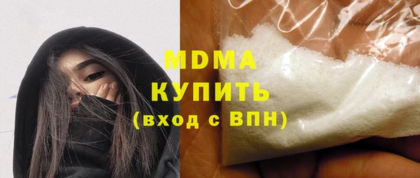 ALPHA-PVP Нязепетровск