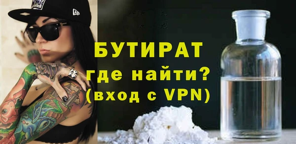меф Белоозёрский