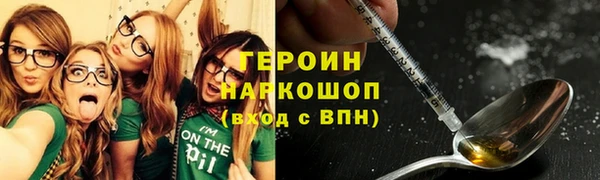 гашик Белокуриха