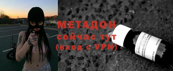 гашик Белокуриха