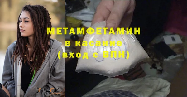 меф Белоозёрский