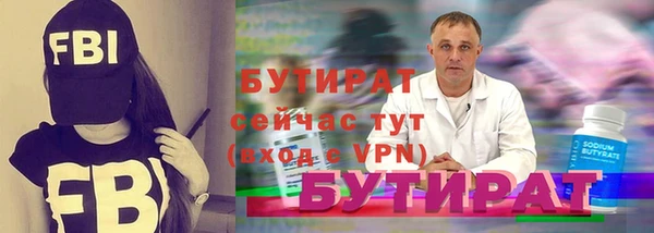 меф Белоозёрский