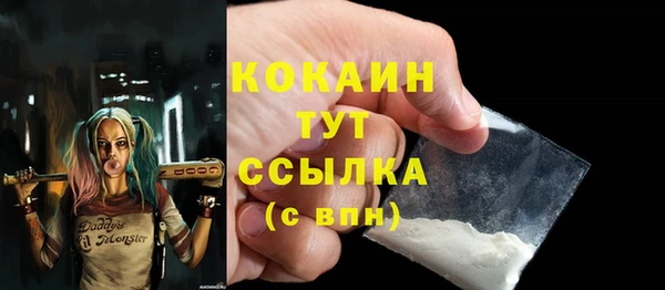 меф Белоозёрский
