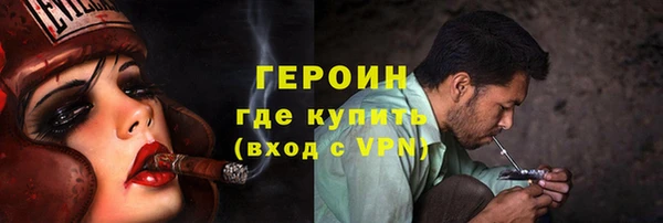 гашик Белокуриха