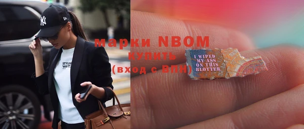 ПСИЛОЦИБИНОВЫЕ ГРИБЫ Беломорск