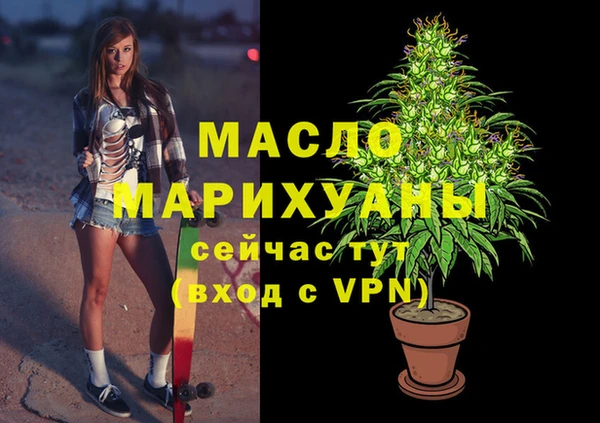 гашик Белокуриха
