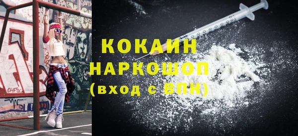 меф Белоозёрский