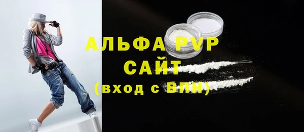 меф Белоозёрский