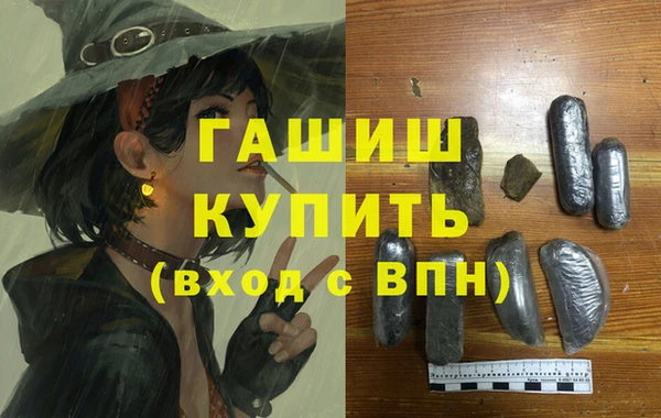 меф Белоозёрский