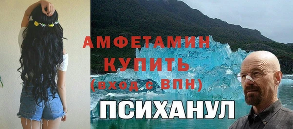 меф Белоозёрский