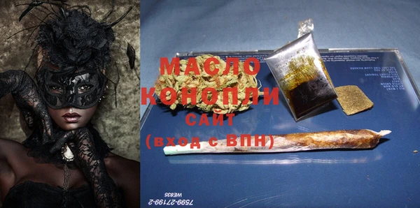 меф Белоозёрский