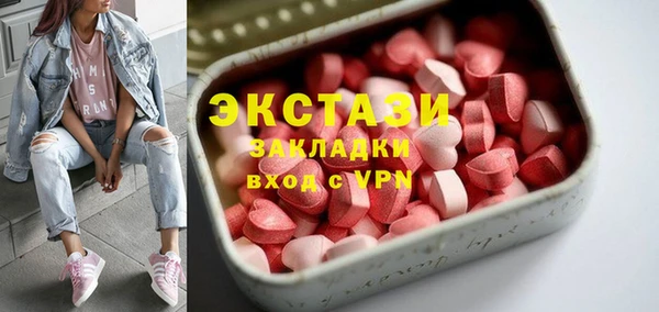 ПСИЛОЦИБИНОВЫЕ ГРИБЫ Беломорск