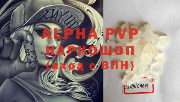 меф Белоозёрский