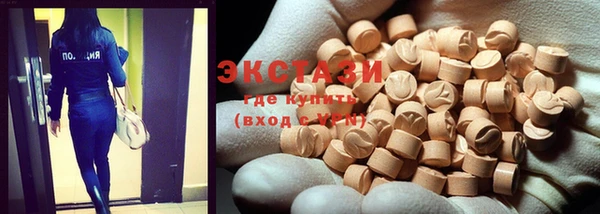 гашик Белокуриха