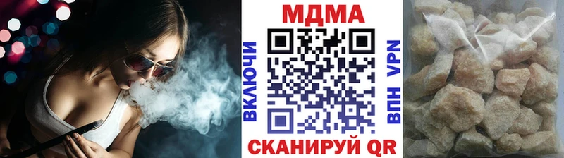 МДМА VHQ Пионерский