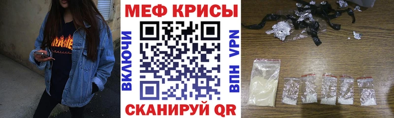 магазин наркотиков Пионерский Меф кристаллы