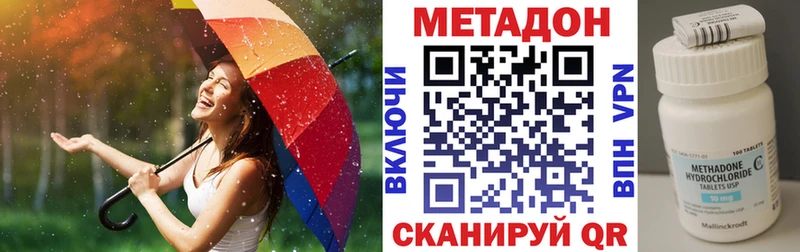 ссылка на мегу как войти  Пионерский  Метадон кристалл 