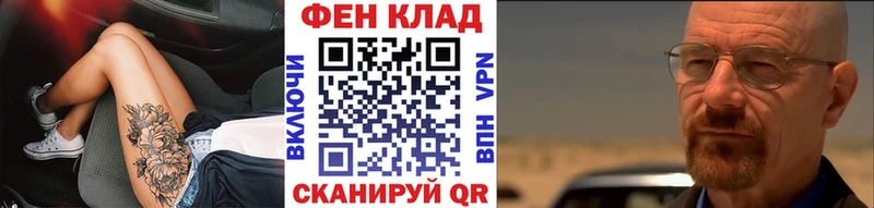 Первитин Methamphetamine  Пионерский 