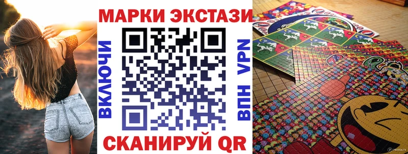 Марки 25I-NBOMe 1,5мг  как найти закладки  Пионерский 