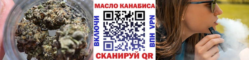 как найти закладки  Пионерский  Дистиллят ТГК Wax 