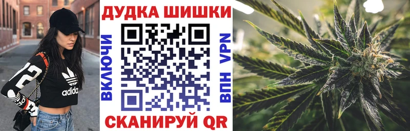 Марихуана Ganja  Пионерский 
